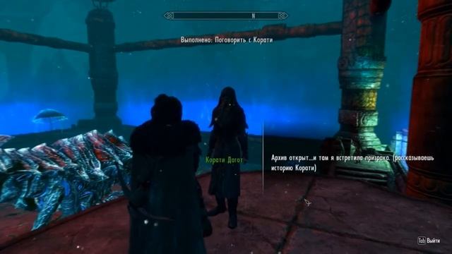 Things in the Dark part 11 Final Конец игры смотреть онлайн