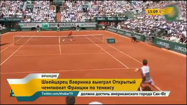 Швейцарец Вавринка выиграл открытый чемпионат Франции по теннису смотреть онлайн