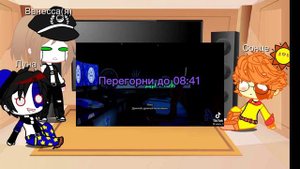 Реакция фнаф9 на сонце и луну
