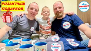 РОЗЫГРЫШ ФИРМЕННЫХ КРУЖЕК И ФУТБОЛОК «РЫБОЛОВ СЕВЕРА» #Рыболов_Севера