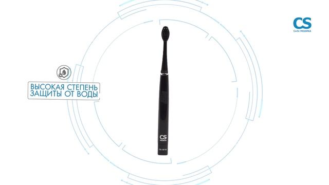 Электрическая звуковая зубная щетка CS Medica SonicMax CS-167-B смотреть онлайн