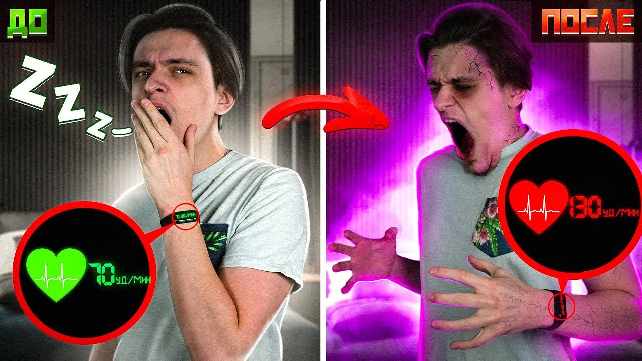 ЧТО БУДЕТ ЕСЛИ ЗЕВАТЬ 10 ЧАСОВ БЕЗ ОСТАНОВКИ? | Эксперименты, проверил на себе смотреть онлайн