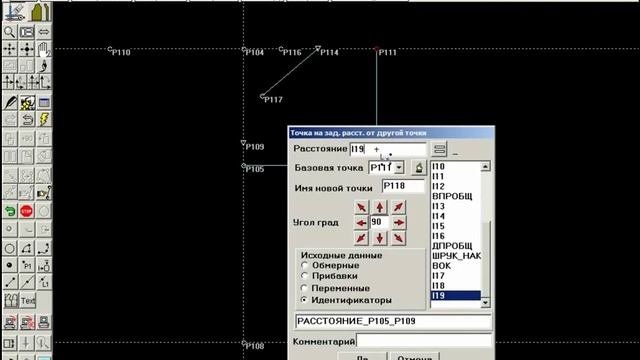 02 Базовая Основа платья по Мюллеру - Рукав