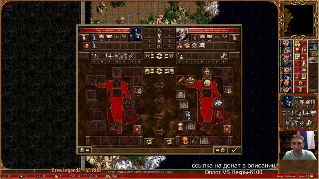 Герои 3 рейтинговые игры баю бай-засыпай смотреть онлайн