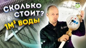 Вертикальные видео и 10 кубов холодной воды!