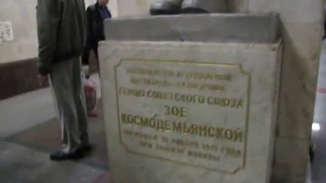 Станция метро Партизанская. Москва