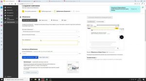 Как продвигать свои товары на Wildberries. Настраиваем рекламу в Яндексе (РСЯ)