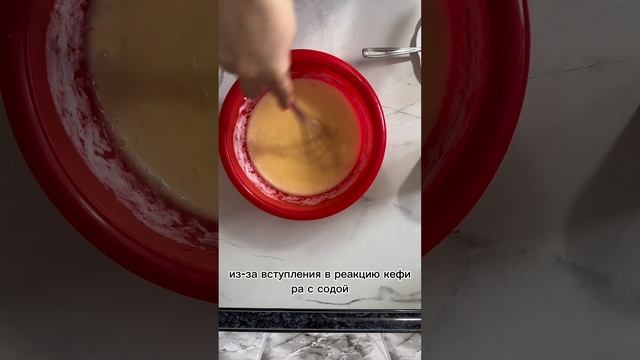 Воздушный пирог на кефире  #простойпирог #пирог #рецептпирога #пирогнакефире