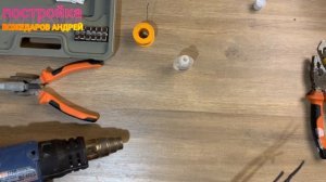 Пайка медных проводов электрическим паяльником оловянно-свинцовым припоем