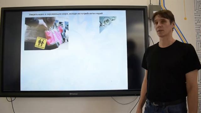 Как найти крутые идеи для проектов? смотреть онлайн