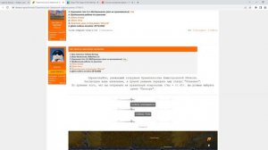 Правительство    Заявление на повышение   Radmir RP   Forum   Google Chrome 2023 01 01 18 06 23