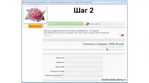 ✿ ЦВЕТЫ ИЗ ТКАНИ - своими руками. Мастер-классы на любой вкус!