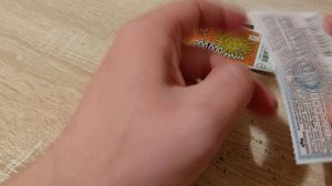 Моментальная лотерея сто лото "МАГИЯ ЗВЕЗД". НАШЕЛ РЕДКИЙ БИЛЕТИК!