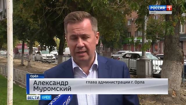 Глава администрации Орла проинспектировал ремонтные работы в городе