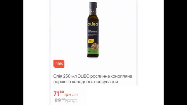 #Хит продуктов #АТБ с18.08 по 25.08 #АКЦИИ #ЦЕНЫ #ТОВАРДНЯ #АКЦИИАТБ смотреть онлайн