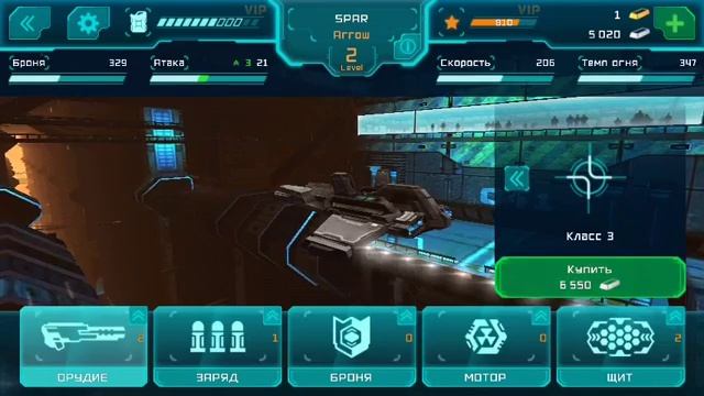 Пилот Космического корабля смотреть онлайн