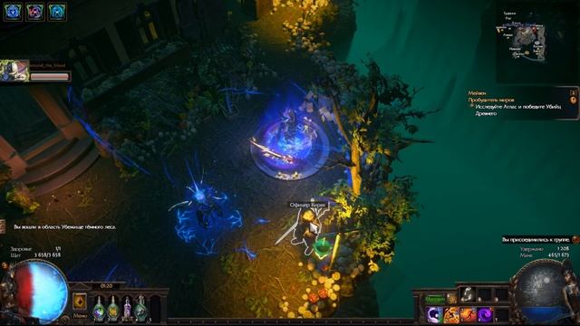 POE - Как накинуть качество на кольца смотреть онлайн