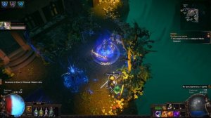 POE - Как накинуть качество на кольца