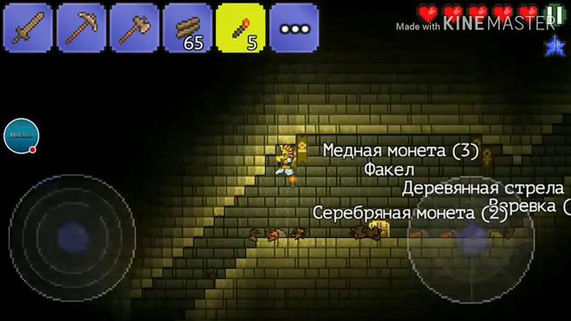 Новая Terraria 1.2.8.0.1 смотреть онлайн