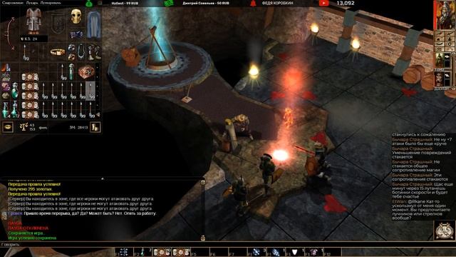 Neverwinter Nights - Hordes of the Underdark - МаксимальнаяСложность - Глава 1 - Прохождение #2