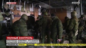 Донецкий аэропорт 16.01.2015 - под огнем укр.артиллерии // LifeNews