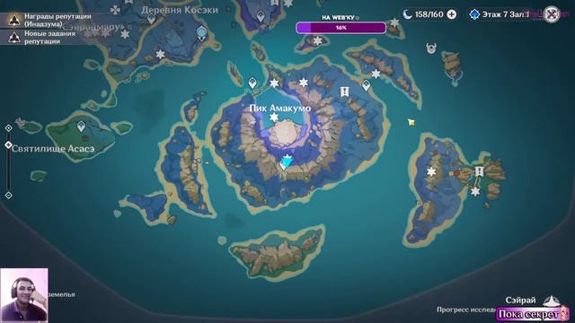 ГЕНШИН ИМПАКТ ОБНОВЛЕНИЕ 2.1 / ГЕНШИН ИМПАКТ ПРОХОЖДЕНИЕ СТРИМ #35