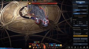 LOST ARK, Тайгон(Striker) гайд