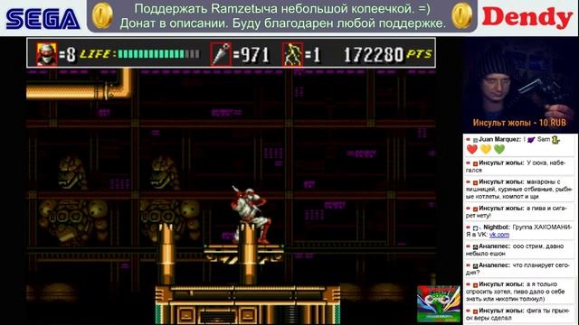 Super Shinobi III - Return of the Ninja Master [Hack] смотреть онлайн