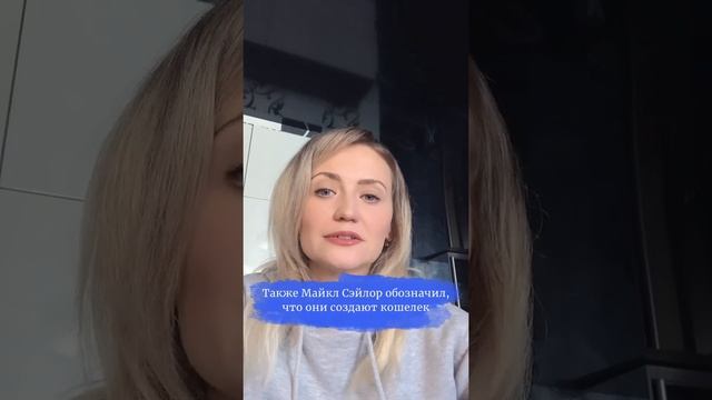 Новая финансовая система? смотреть онлайн