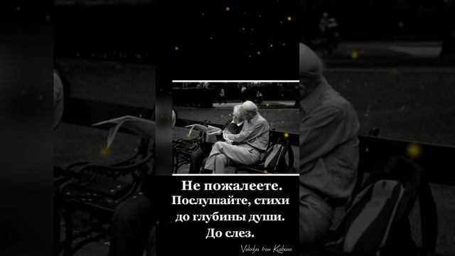 Раз делим Жизнь, так значит делим Всё...