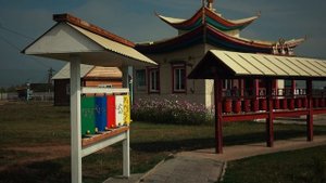 ИВОЛГИНСКИЙ ДАЦАН IVOLGINSKY DATSAN