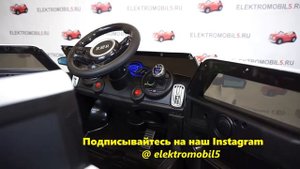 Детский электромобиль Range Rover B333BB