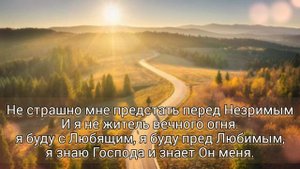 ? В последний день моих земных скитаний, Оденусь в белый праздничный виссон ...