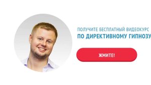 Еще раз про псих защиты