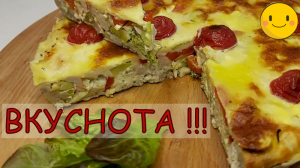 ПИРОГ БЕЗ МУКИ ИЗ ОВОЩЕЙ И МЯСА ***ЛЕГКО ПОХУДЕТЬ С ВКУСНЫМИ РЕЦЕПТАМИ !