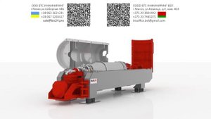 Декантерная центрифуга