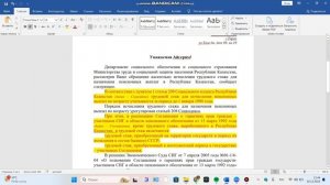 Трудовой стаж с 13.03.1992 по 31.12.1997 года могут не взять для исчисления размера пенсии