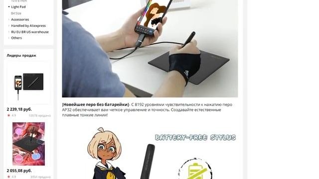 GAOMON S620 безбатарейная Ручка Поддержка Android Windows Mac OS