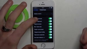 Автоисправление текста на iPhone SE / Автокореция текста на iPhone SE