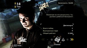 Проходим NFS Most Wanted с HD графикой