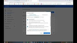 Как очистить историю браузера на примере Google Chrome