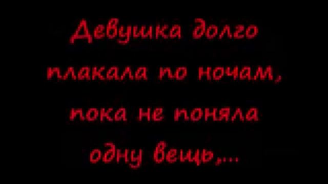 Ahiska нИКТО НЕ ДОСТОИН ТВОИх СЛЕЗ!!! смотреть онлайн