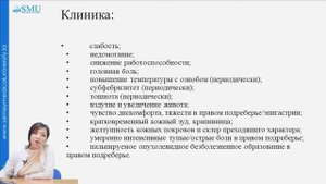 Эхинококкоз