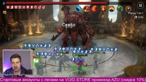 Прошёл СИНЕГО ДВУЛИКОГО с ПЕРВОГО РАЗА!. Проходим 15 уровень двуликого стража в RAID: Shadow Legend