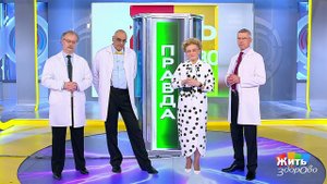 Труба правды: я умираю от рака. Жить здорово! Фрагмент выпуска от 26.09.2019