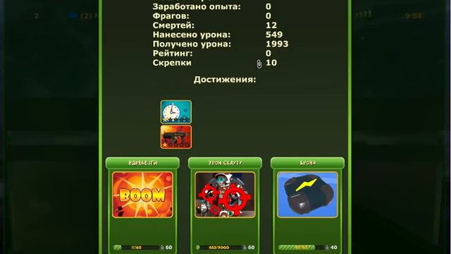 Батла) ПРИДУРОШНЫЕ ПВП) смотреть онлайн