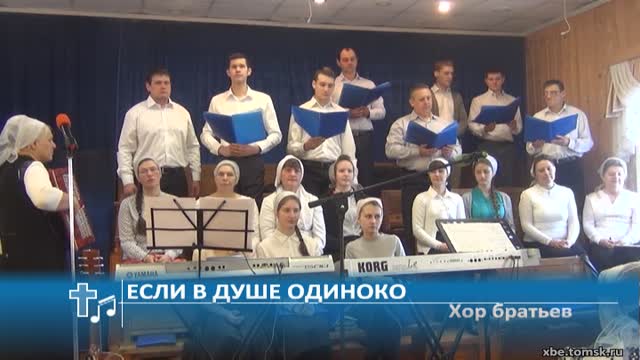 хор братьев