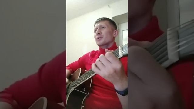 Браво-Этот город #кавер#гитара#поюдома#струныдуши#струны#голос#музыка#музыкадлядуши#аккорды#песня