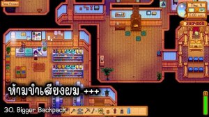 65 MODS ของมันต้องมี! + วิธีลง MOD บน PC และ ANDRIOD | Stardew Valley V.1.5.6