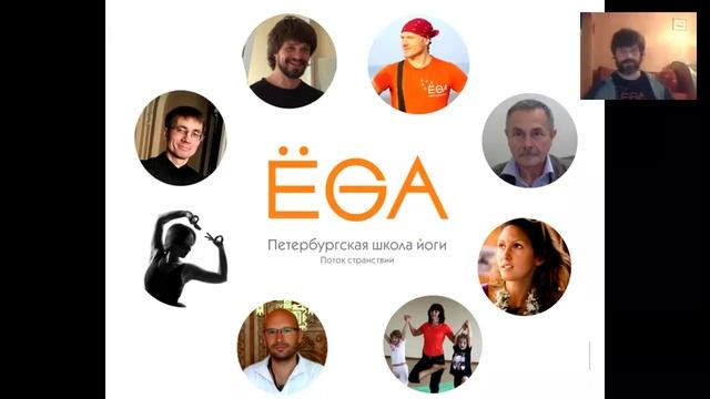 Вадим Попов Ключи вхождения в состояние йога нидра смотреть онлайн